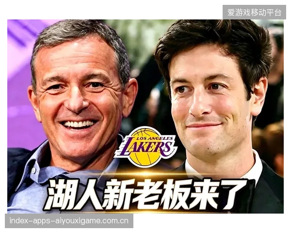 湖人管理层风波：赌案传闻牵动俱乐部声誉